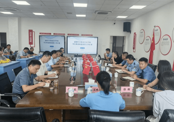 成都汽车职业技术学校