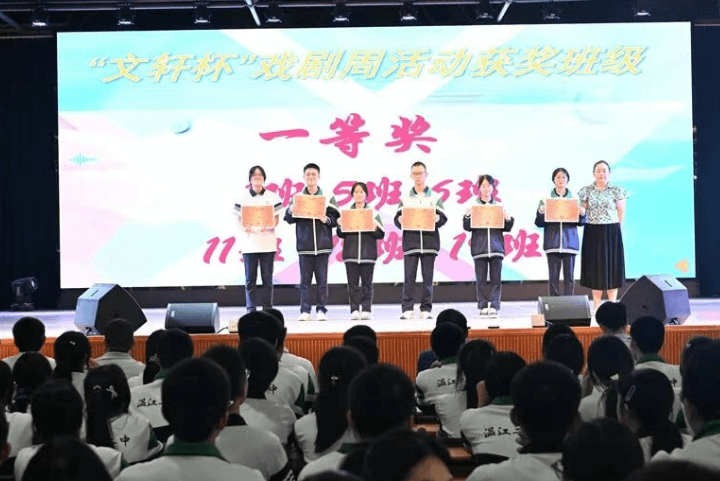 成都新世纪外国语学校