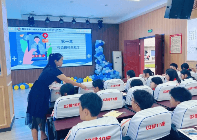 成都树德怀远中学 成都树德怀远中学