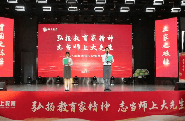 龙泉驿区师一中学校 龙泉驿区师一中学校