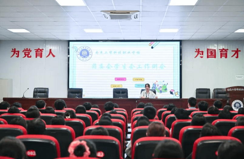 南充工贸科技职业学校 南充工贸科技职业学校