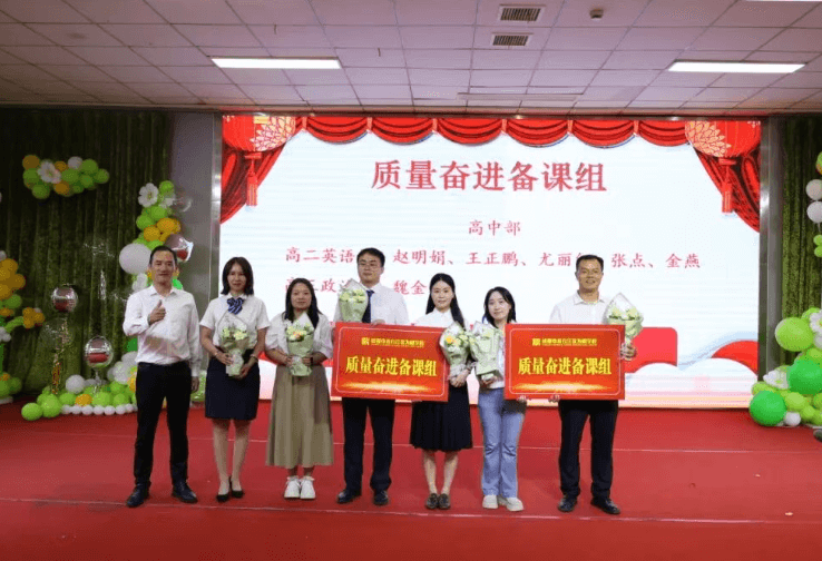 成都新津为明学校