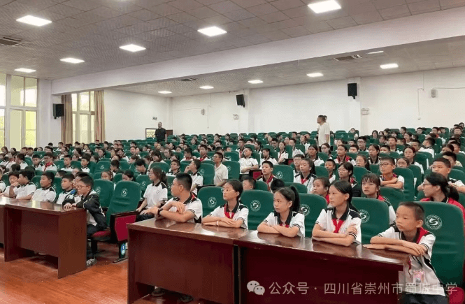 四川省崇州市蜀城中学 四川省崇州市蜀城中学
