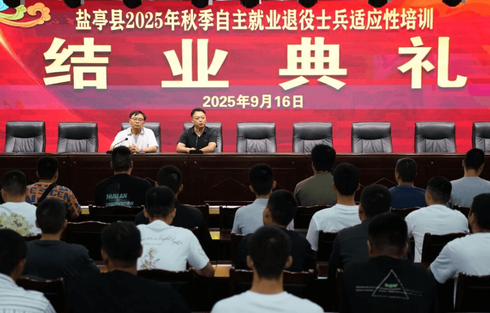 盐亭县职业技术学校 盐亭县职业技术学校