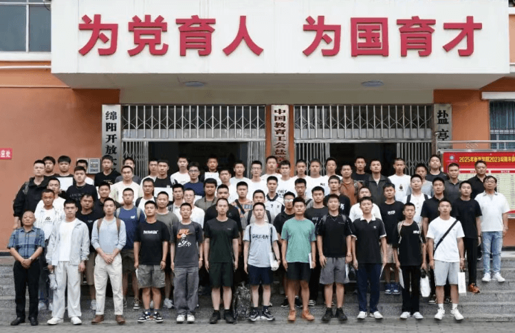 盐亭县职业技术学校 盐亭县职业技术学校