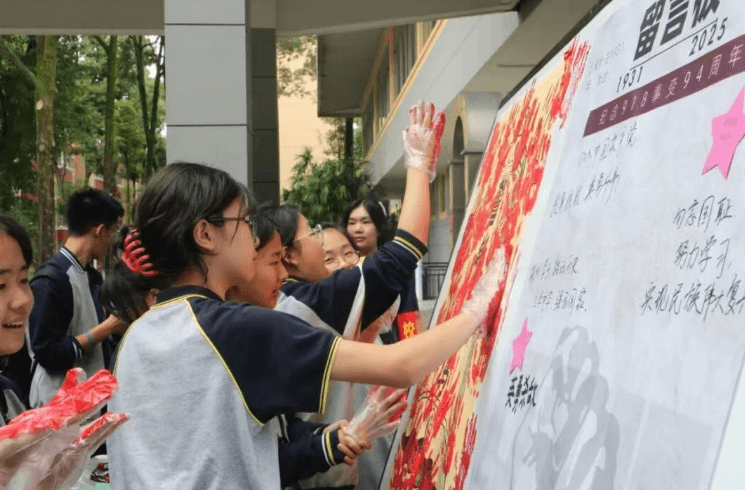 成都外国语学 成都外国语学