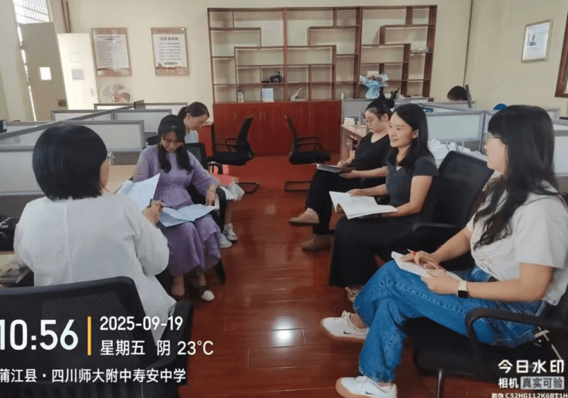 川师附中寿安中学 川师附中寿安中学