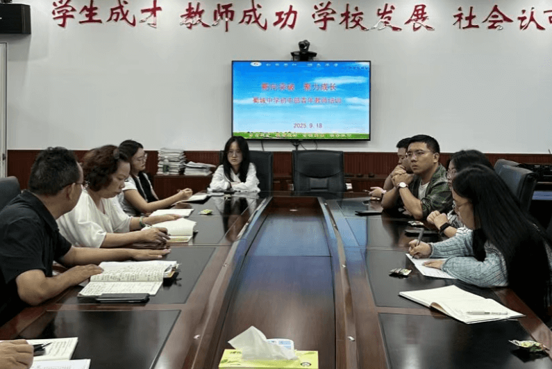崇州市蜀城中学 崇州市蜀城中学