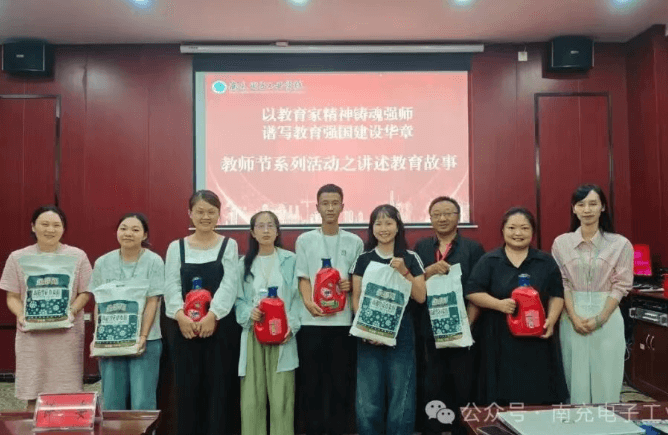 南充电子工业学校 南充电子工业学校