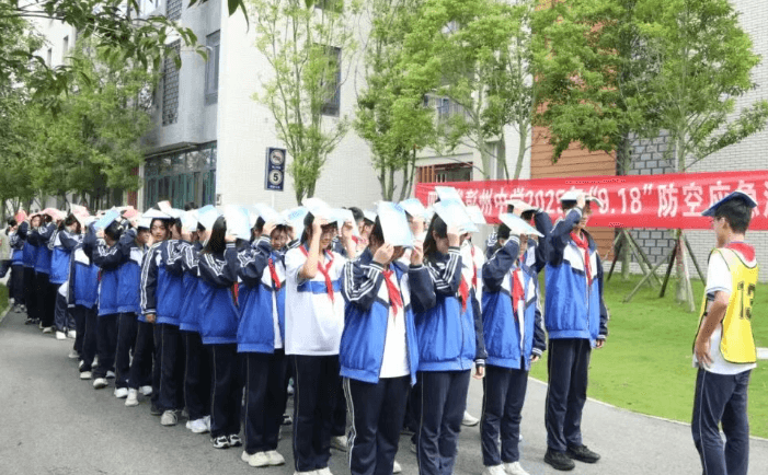 四川省彭州中学