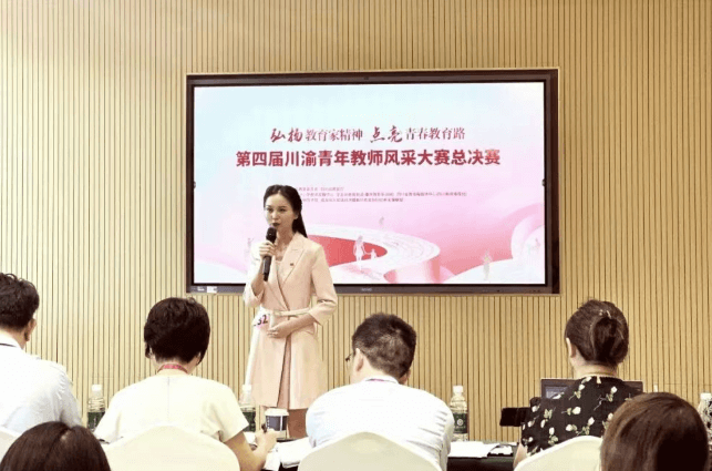 阆中师范 阆中师范