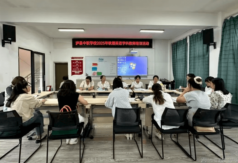 泸州市电子机械学校 泸州市电子机械学校