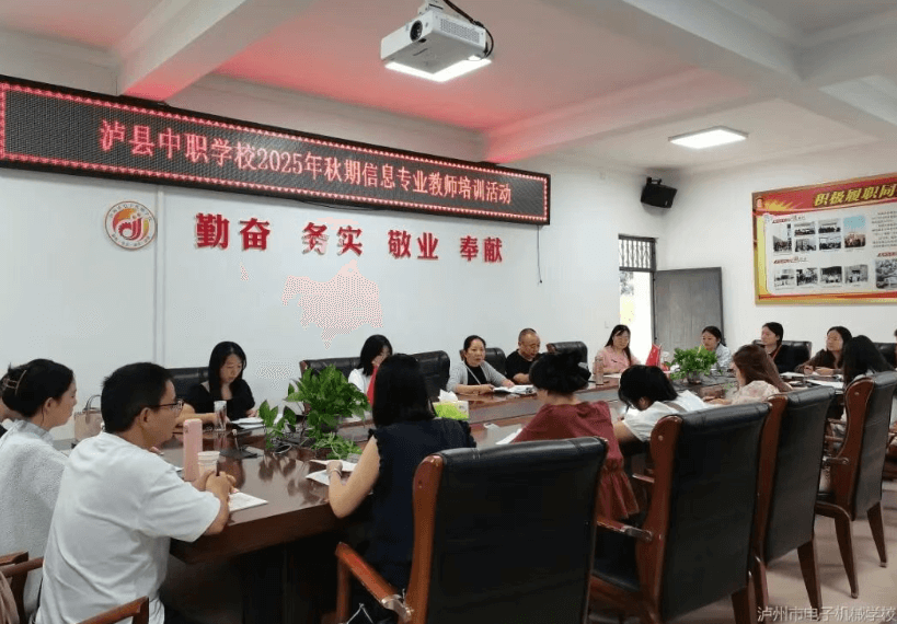 泸州市电子机械学校 泸州市电子机械学校