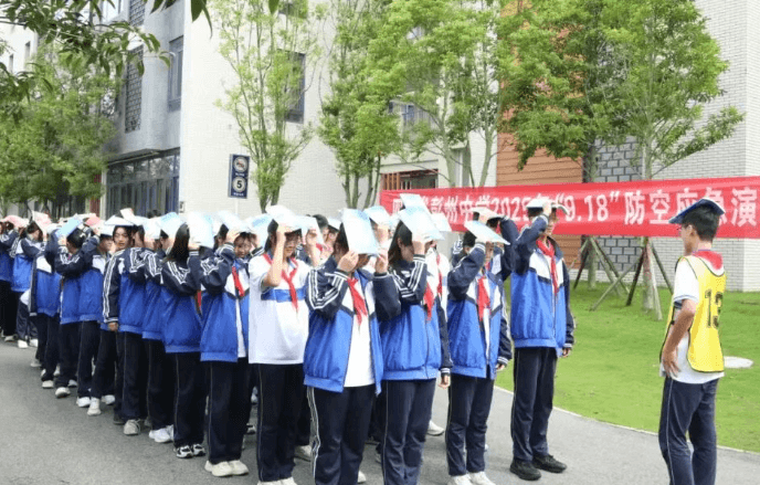 四川省彭州中学