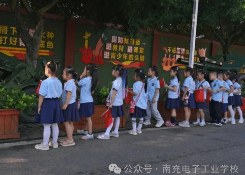 南充电子工业学校