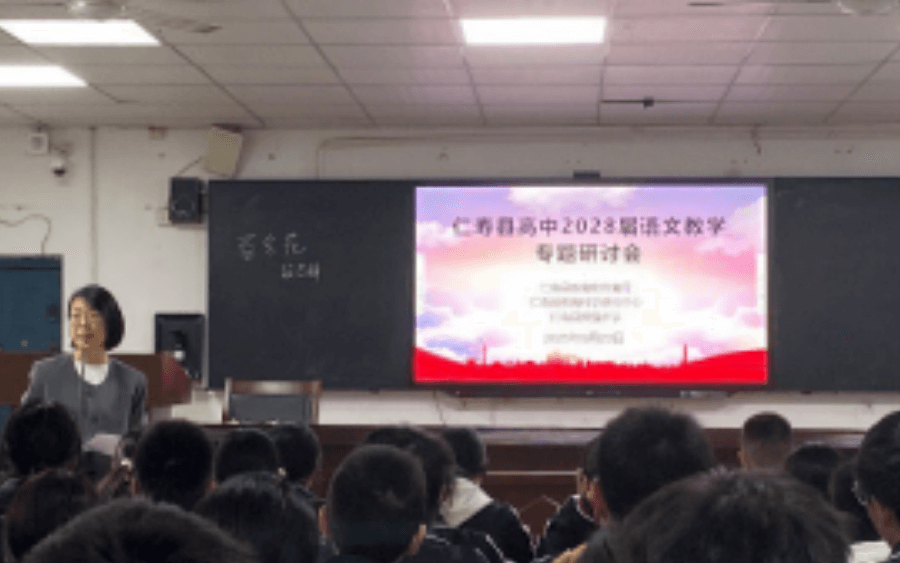2026年四川省仁寿县铧强中学管理怎么样_学校特色