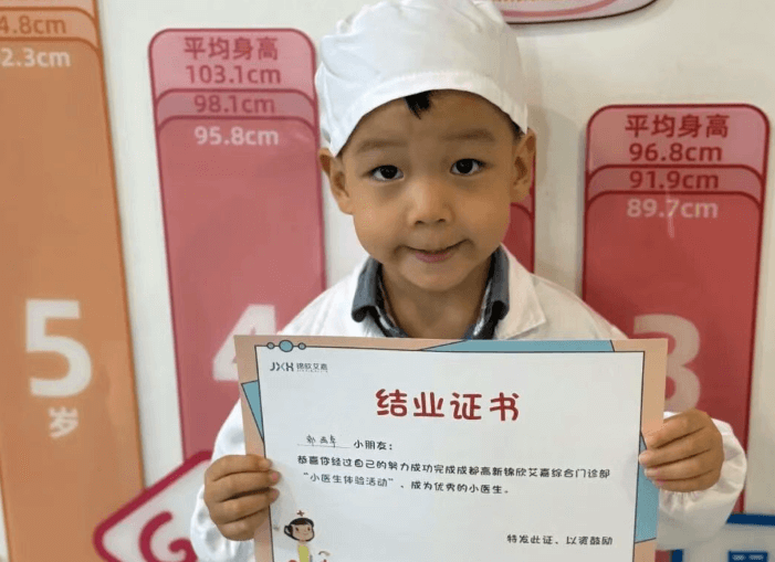 成都美视师一学校 成都美视师一学校