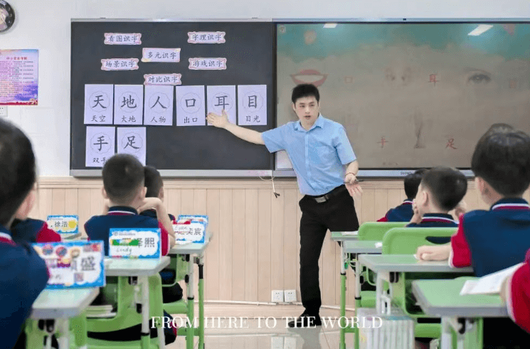 北外附属东坡外国语学校