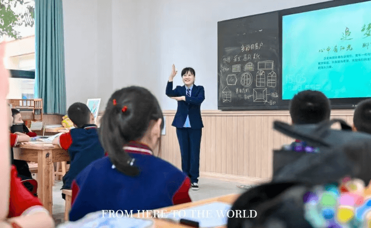 北外附属东坡外国语学校