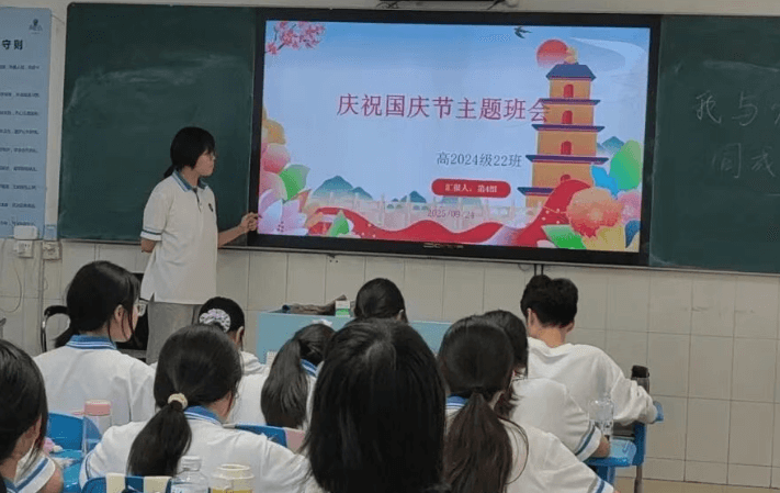 四川省绵阳市安州中学