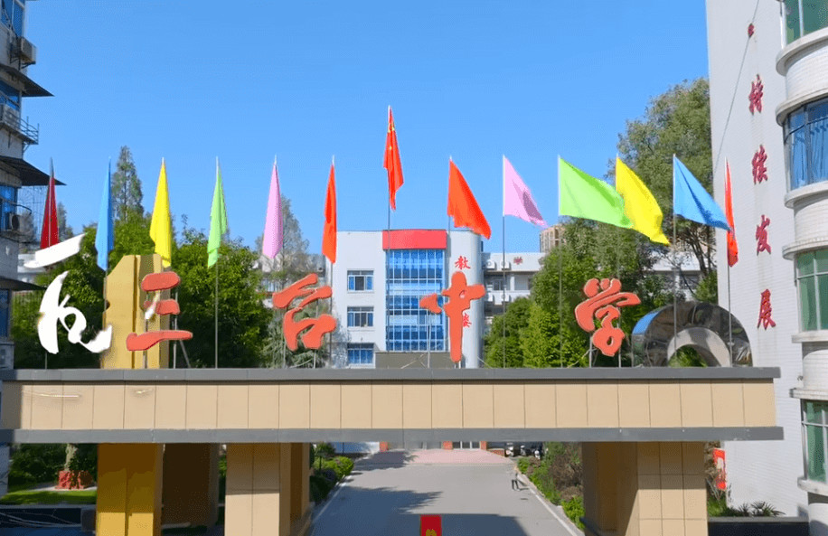 2026年四川省三台中学教学设施怎么样_办学规模大吗
