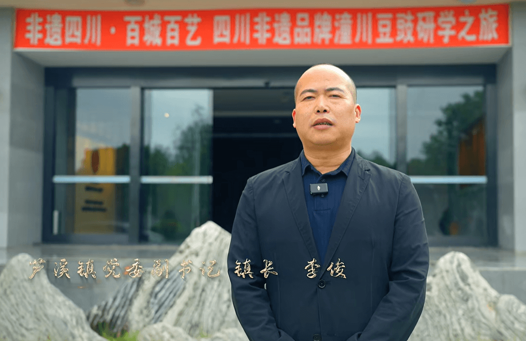四川省三台中学