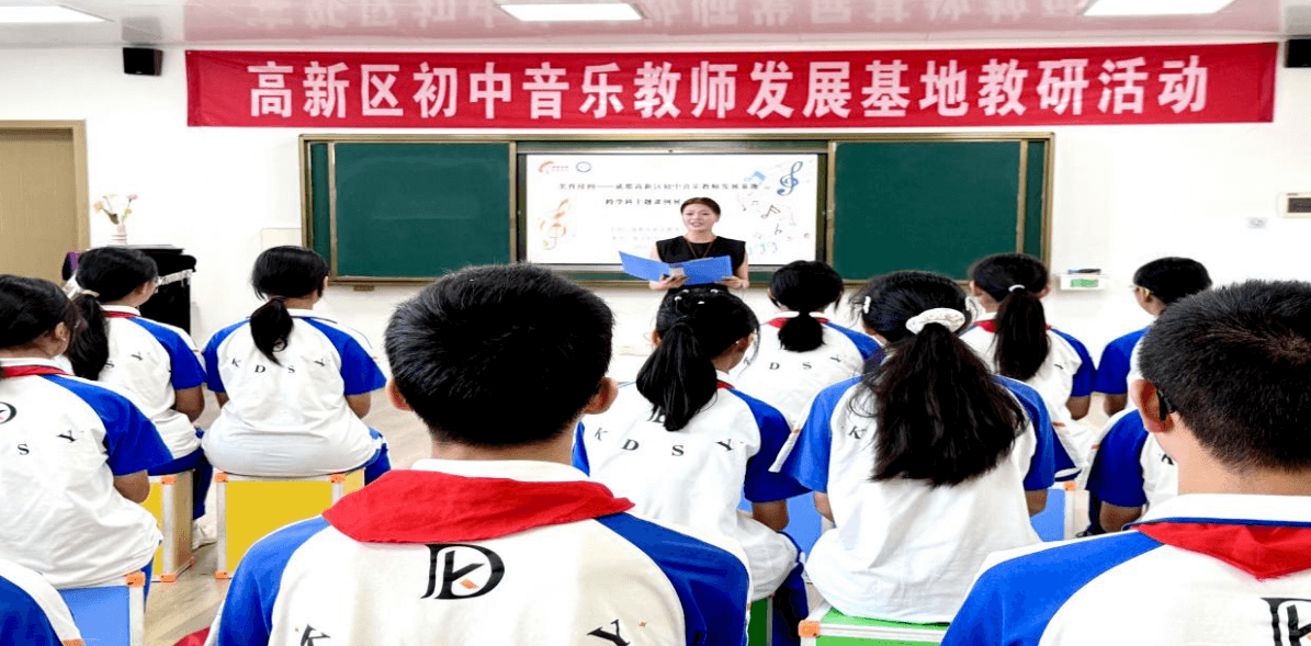 电子科技大学实验中学