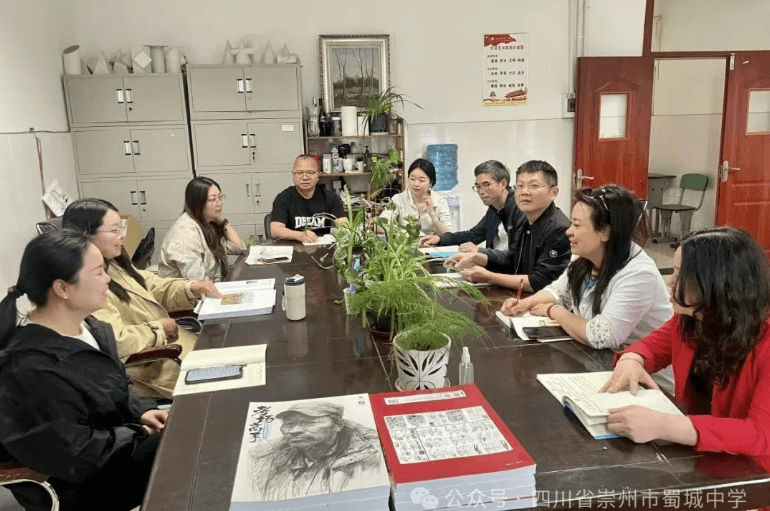 四川省崇州市蜀城中学