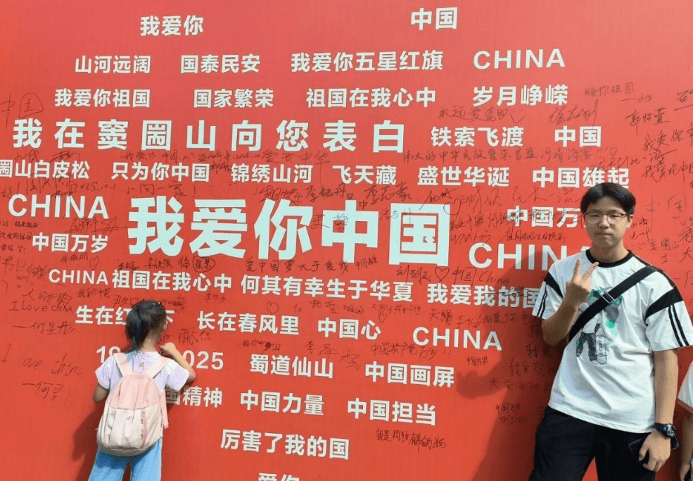 江油外国语学校
