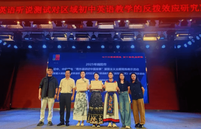 江油外国语学校