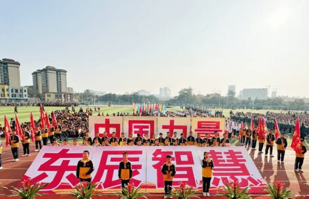 眉山东辰学校 眉山东辰学校