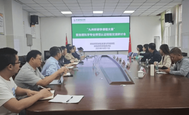 成都市新都升庵中学 成都市新都升庵中学