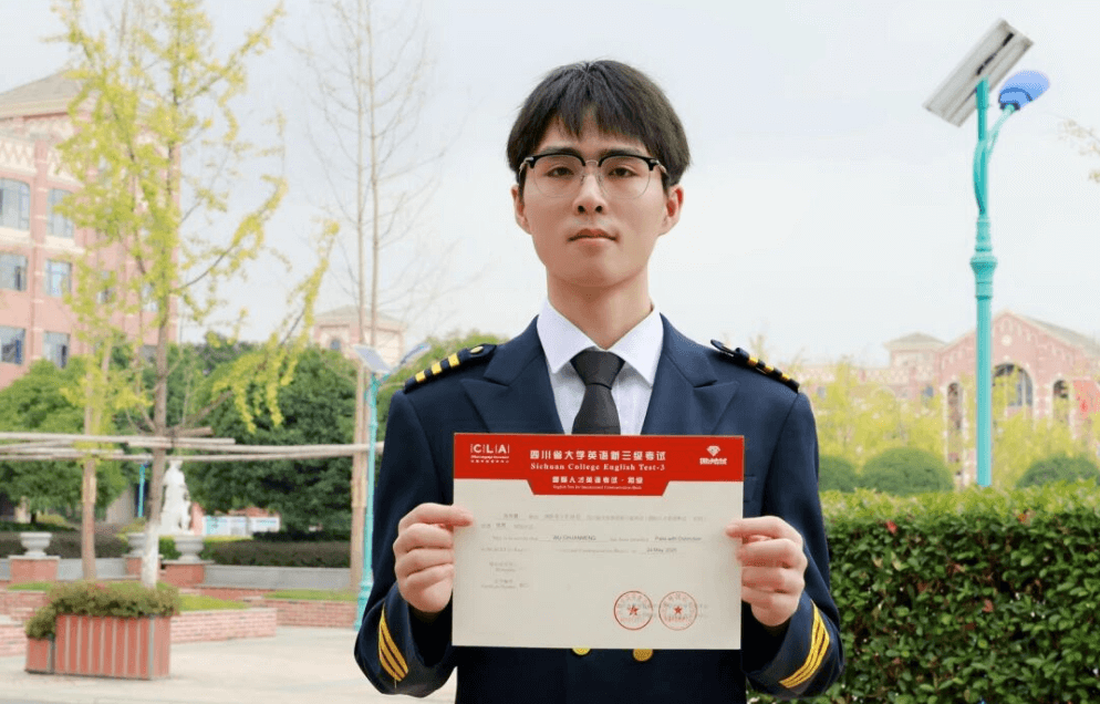 四川天府新区航空旅游职业学院 四川天府新区航空旅游职业学院