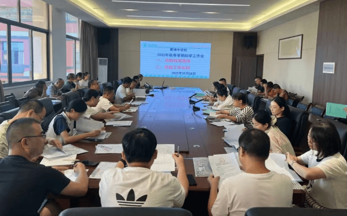 青神中学校 青神中学校