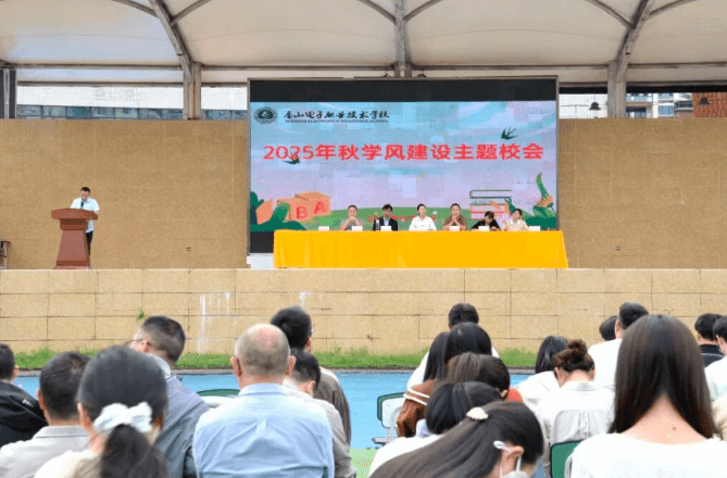 眉山电子职业技术学校 眉山电子职业技术学校