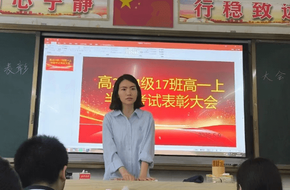 四川省江油市太白中学