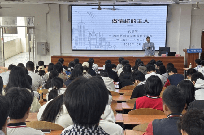 四川省盐业学校 四川省盐业学校