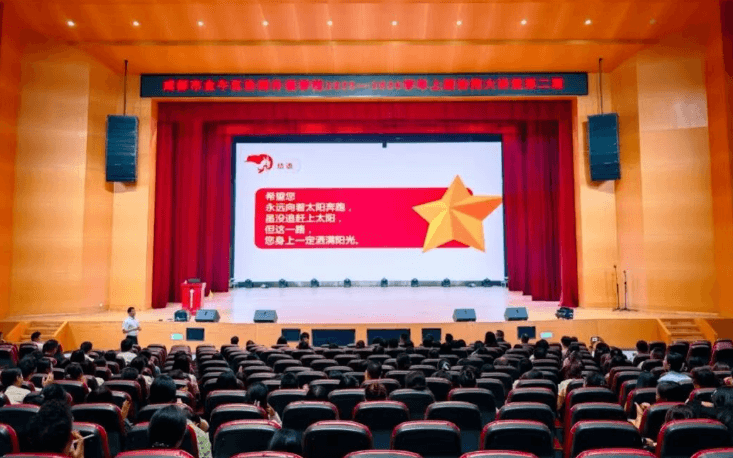 成都市金牛区协同外语学校 成都市金牛区协同外语学校