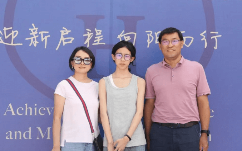 成都华爱学校 成都华爱学校