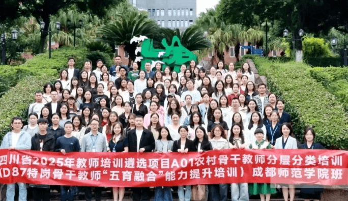 成都美视师一学校 成都美视师一学校