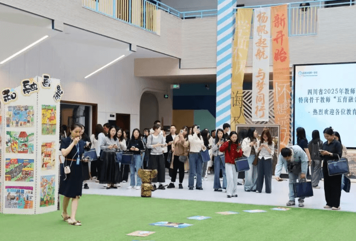 成都美视师一学校 成都美视师一学校