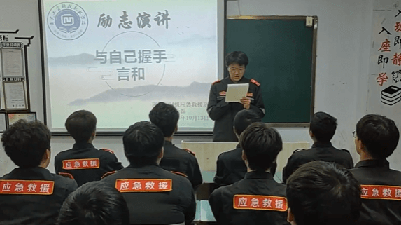 南充工贸科技职业学校 南充工贸科技职业学校