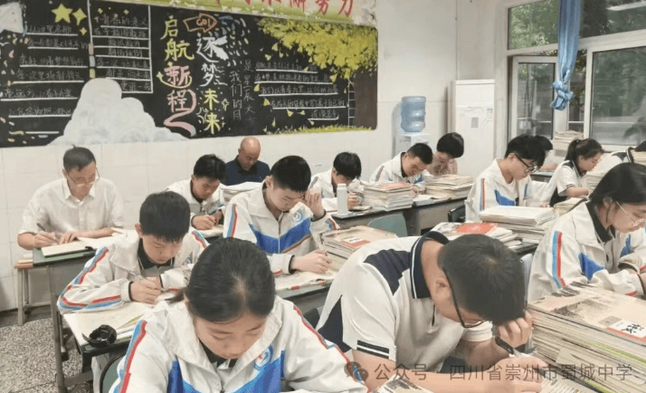 四川省崇州市蜀城中学 四川省崇州市蜀城中学