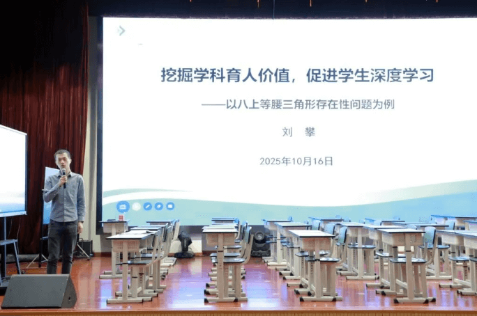 成都市郫都区博瑞实验学校 成都市郫都区博瑞实验学校