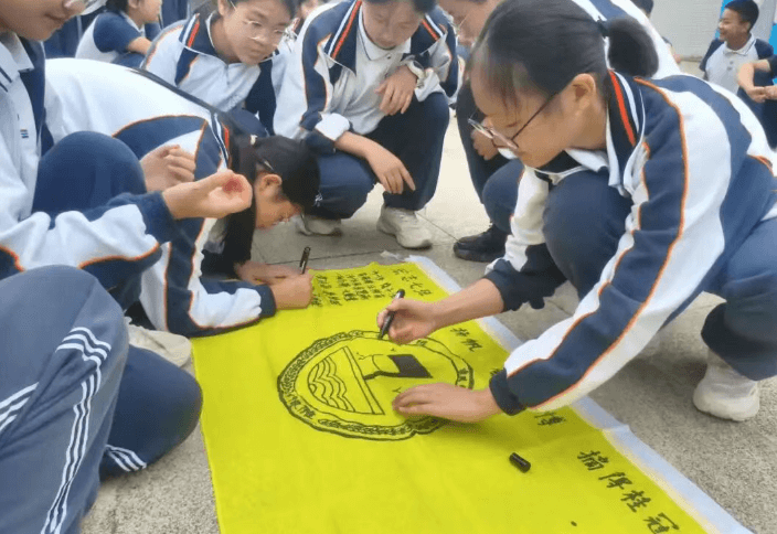 青神中学校 青神中学校