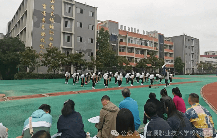 富顺职业技术学校 富顺职业技术学校