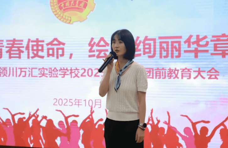 都江堰市领川实验学校