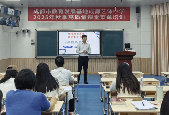 四川省成都艺体中学 四川省成都艺体中学