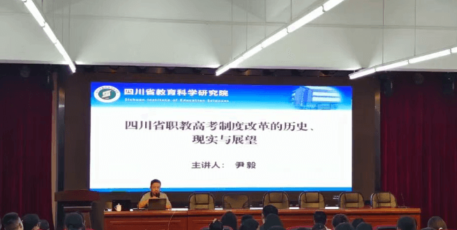 崇州市职教中心 崇州市职教中心