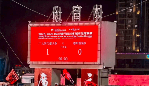 四川省广元市树人中学 四川省广元市树人中学